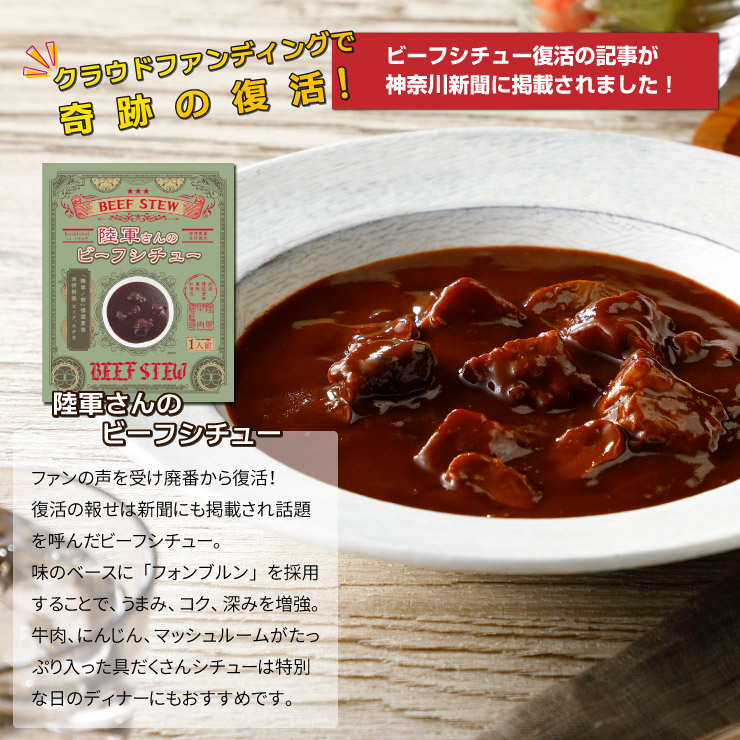 カレー シチュー レトルト 詰め合わせ アミューズメント景品 65 カレー シチュー レトルト 詰め合わせ アミューズメント景品 65