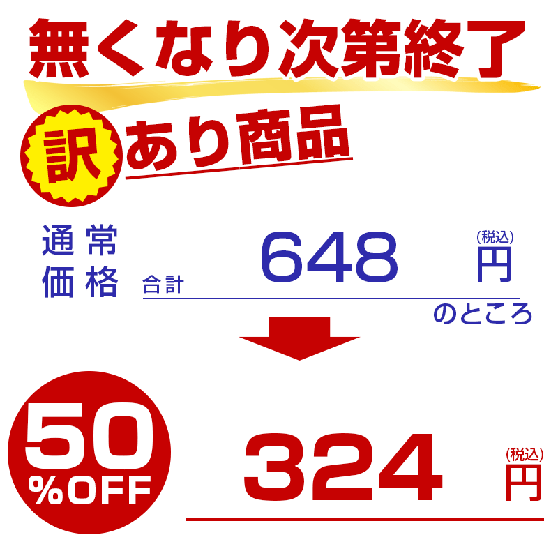 訳あり JSDFプリントクッキー